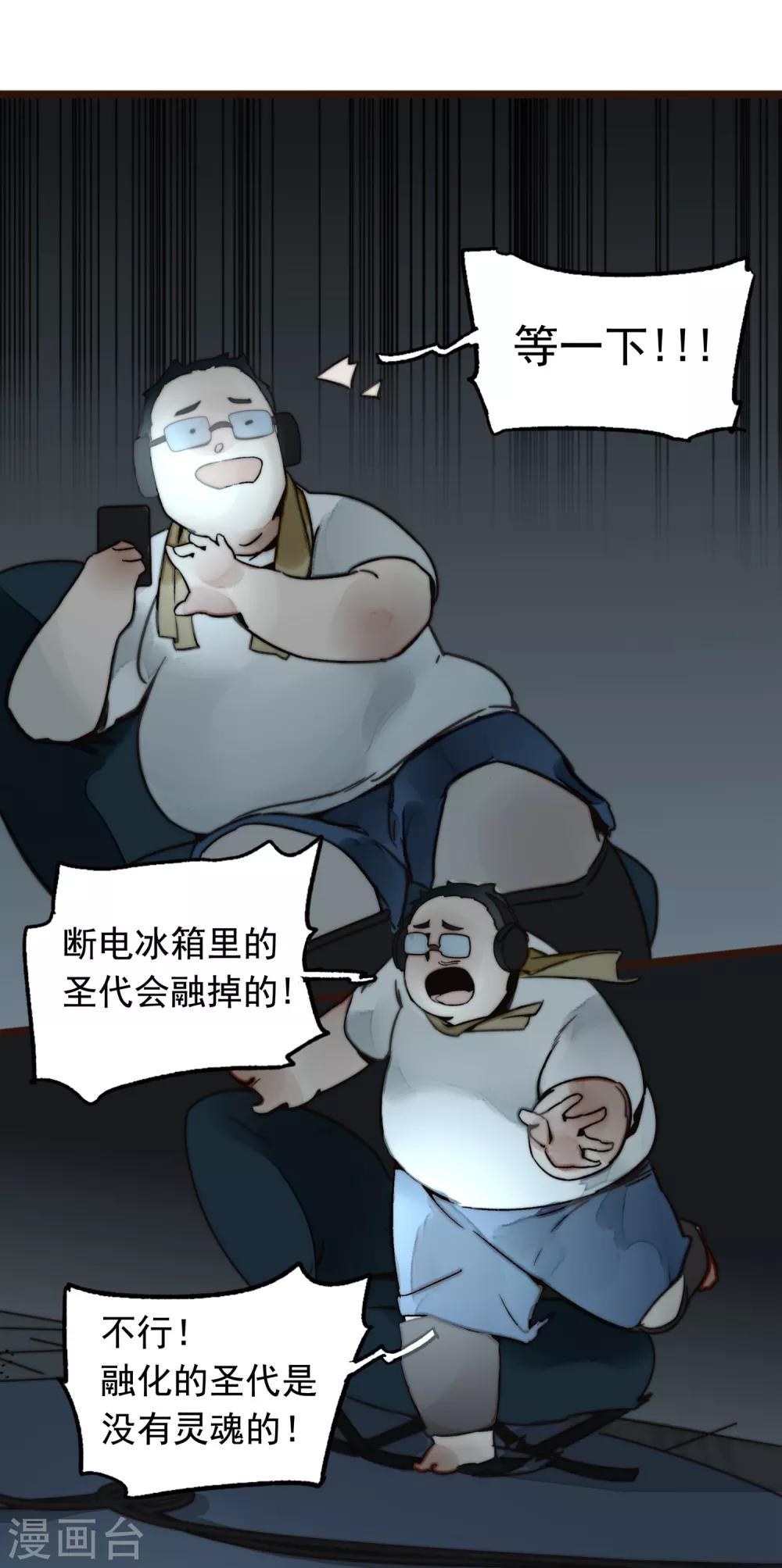 第1话70