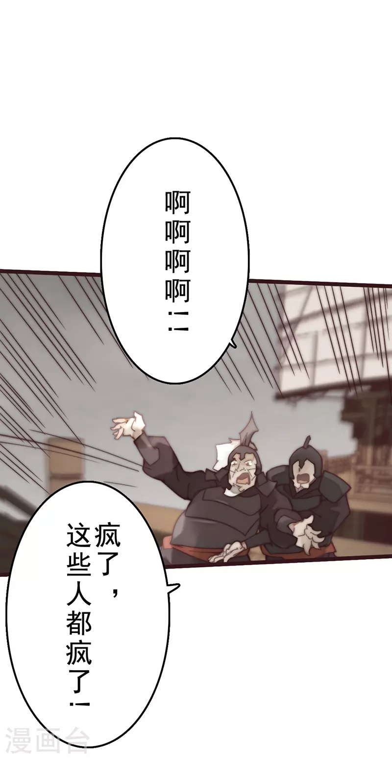 第43话64