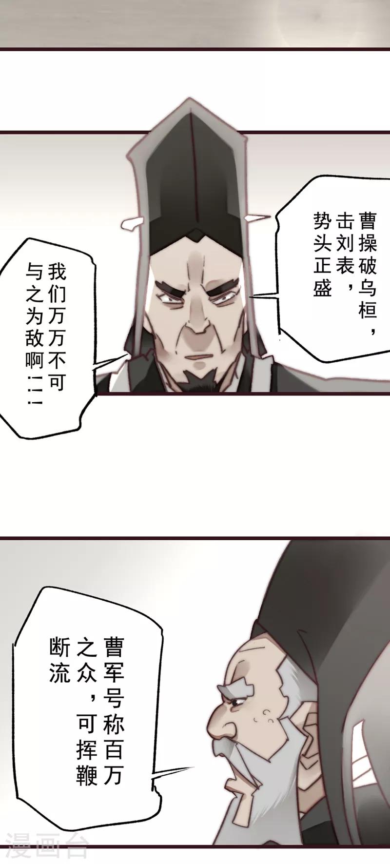 第17话23