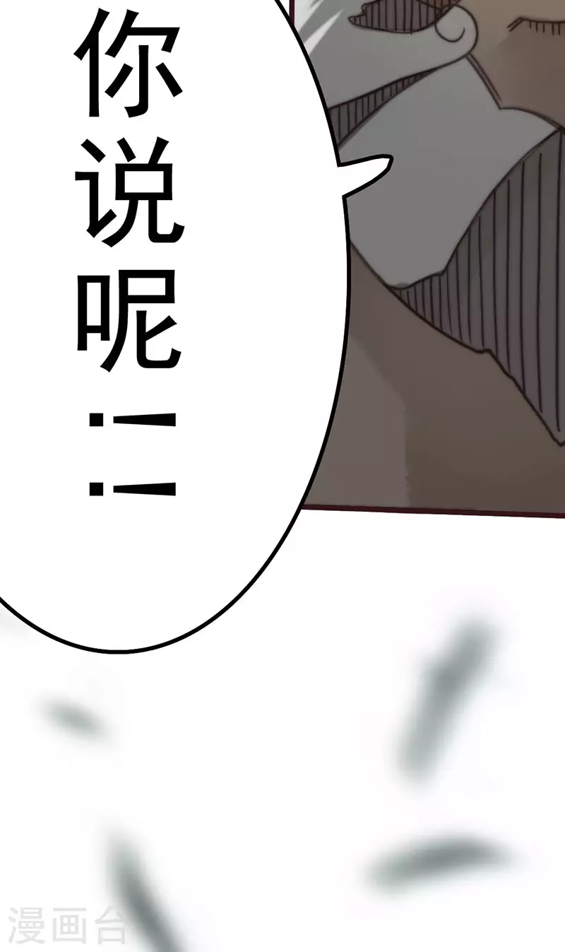 第45话86