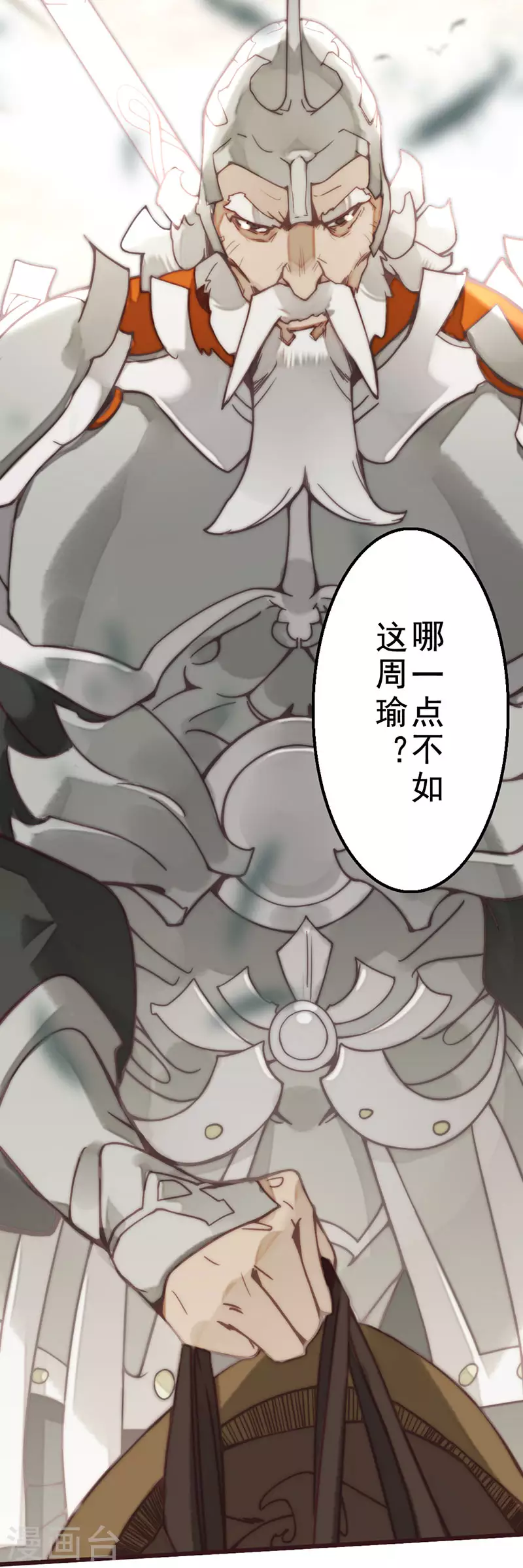 第37话13