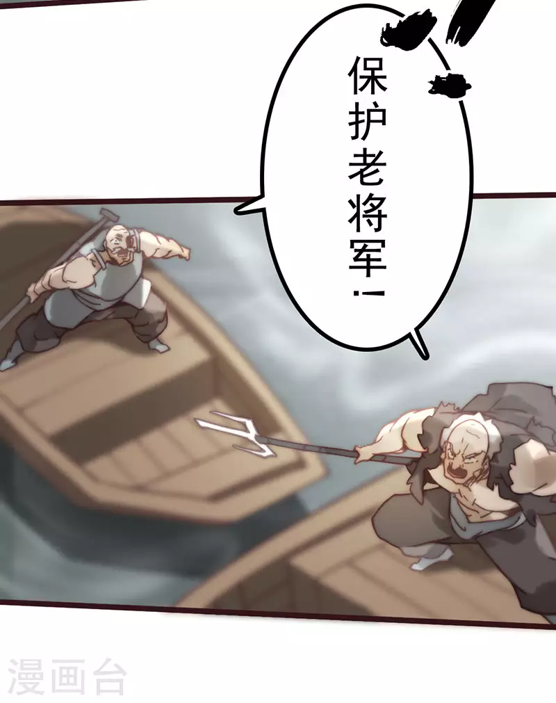 第44话30