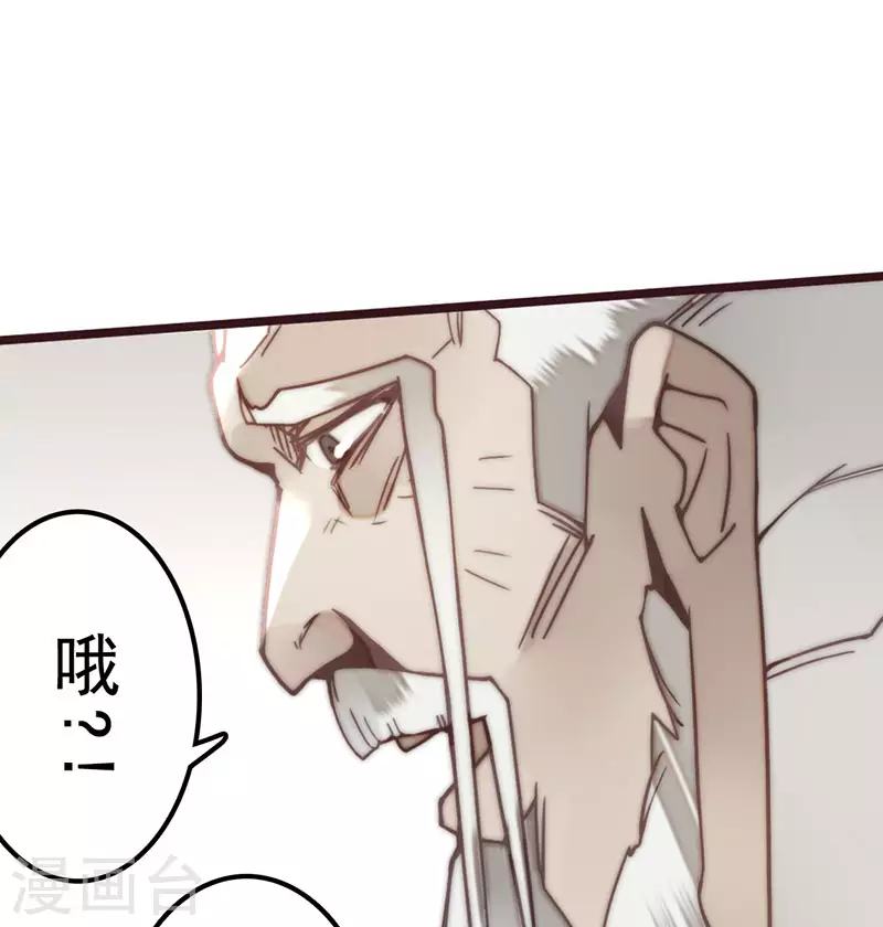 第39话19