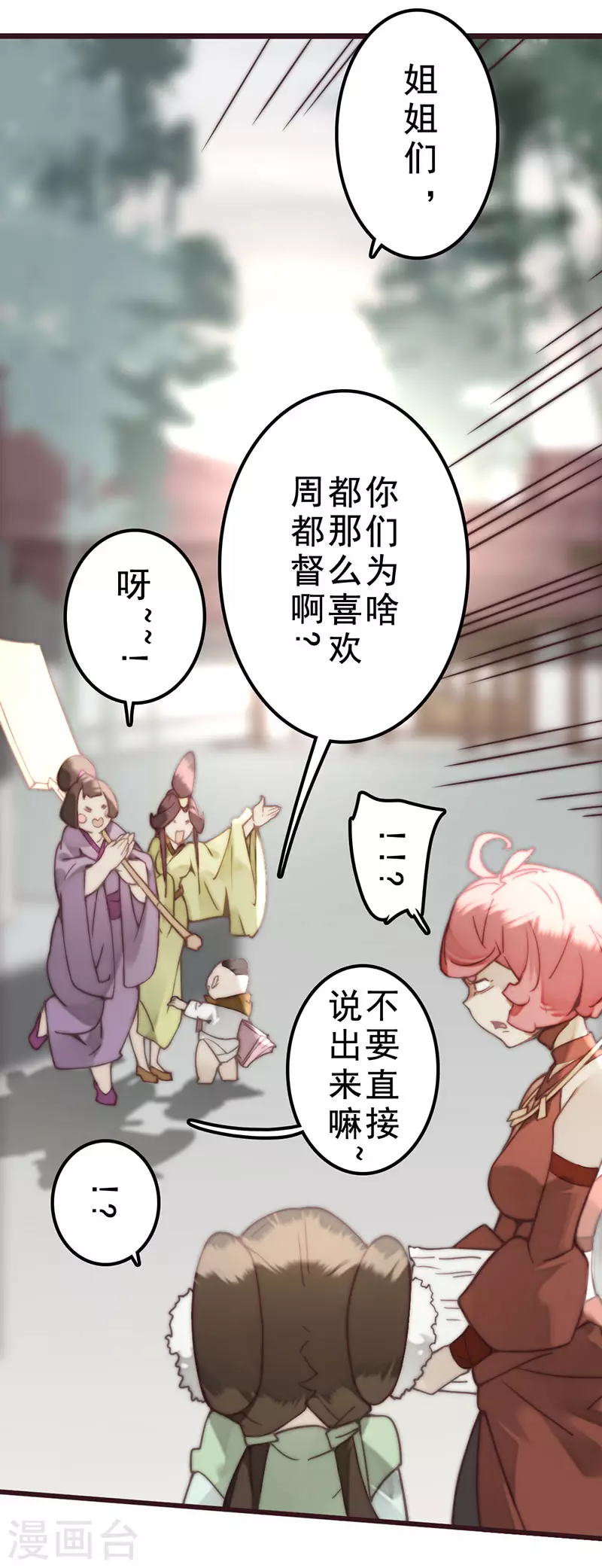 第37话37