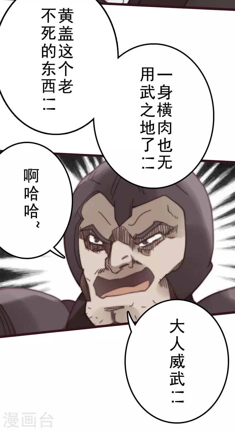 第43话34