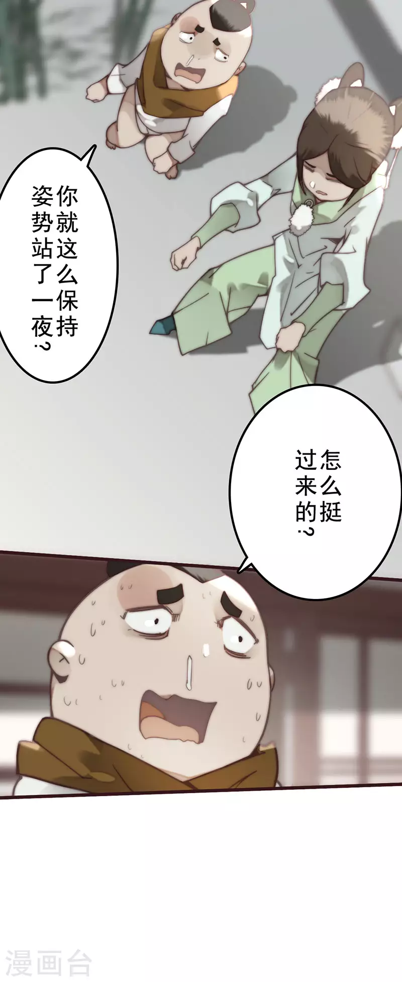 第35话5