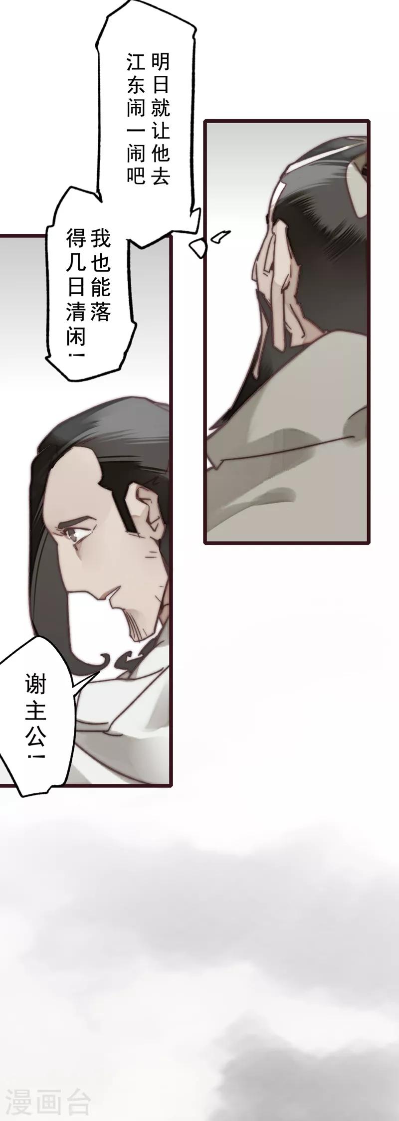 第17话7