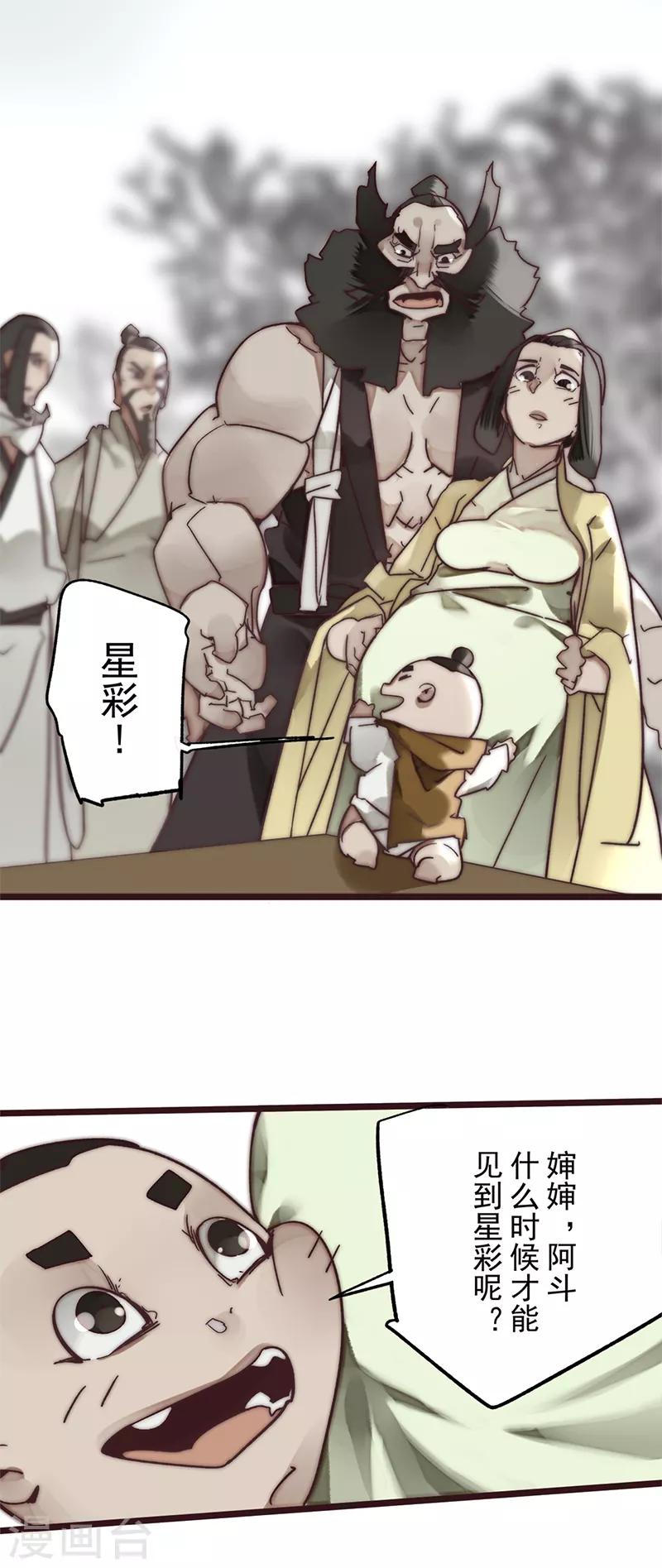 第13话1