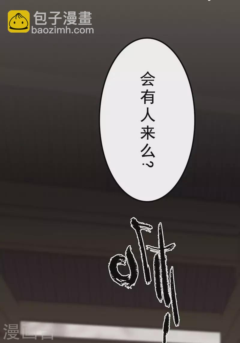 第38话4