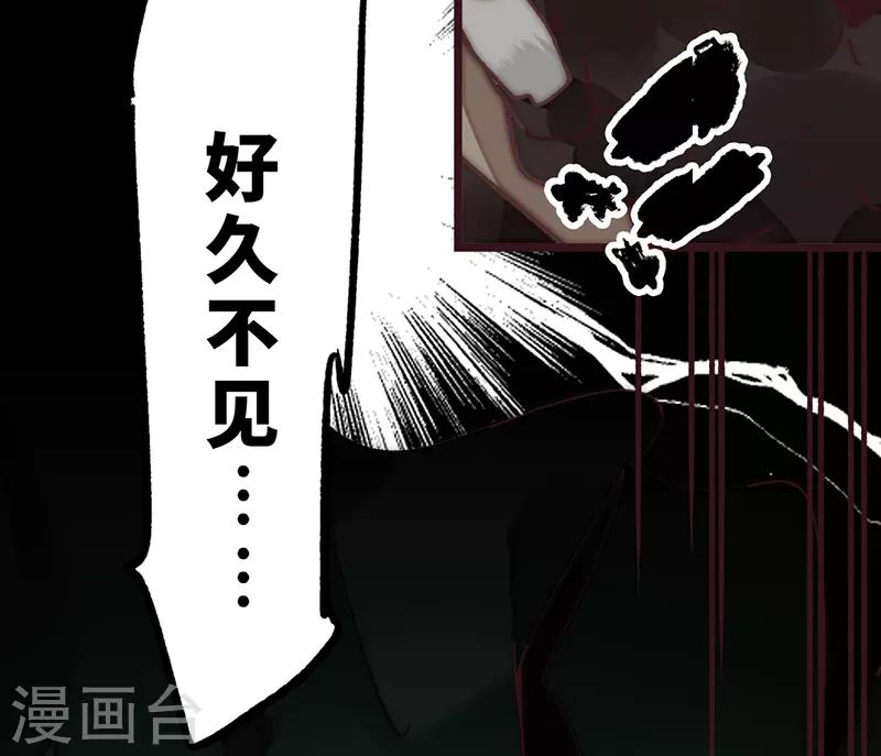 第8话45