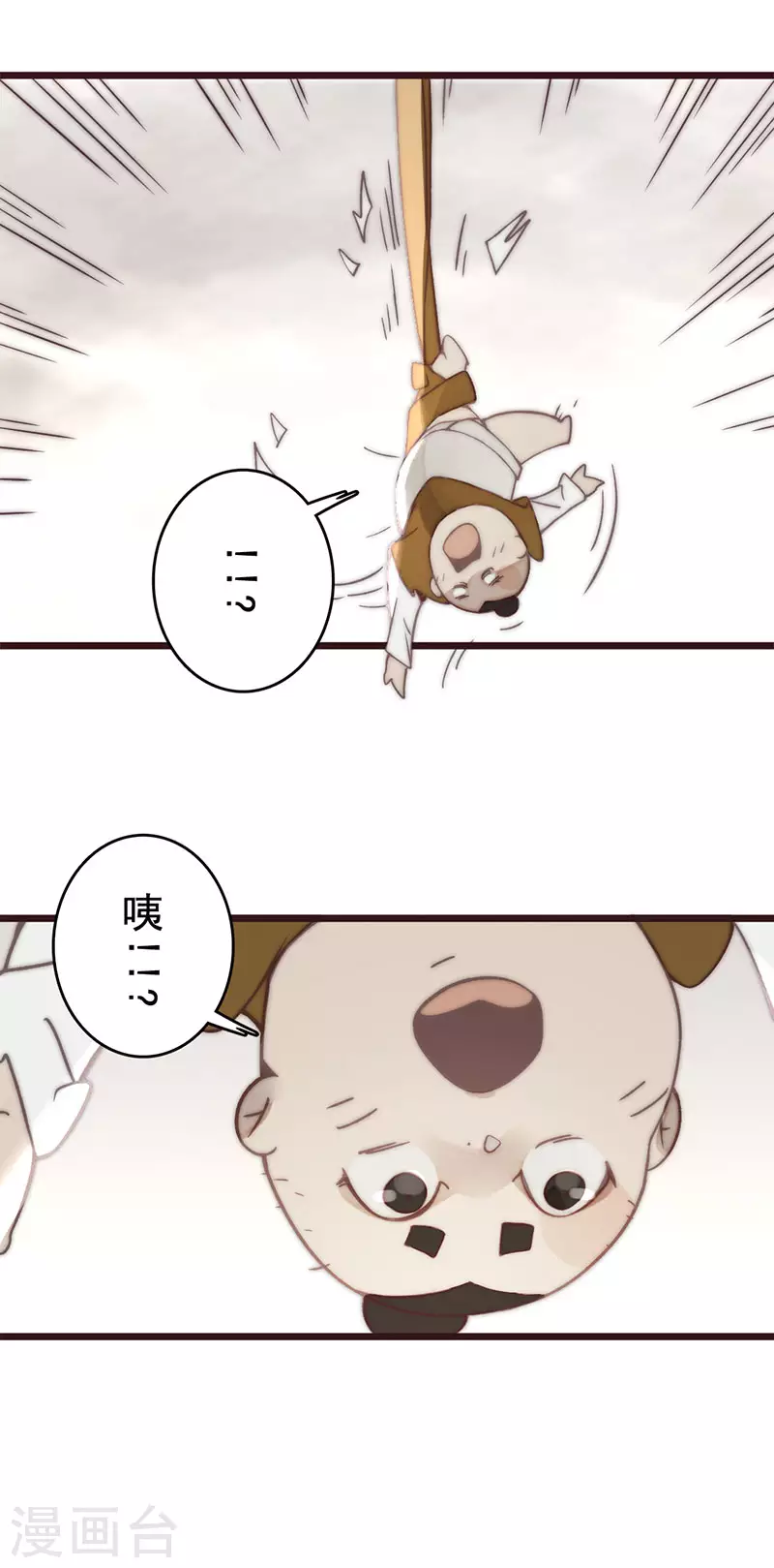 第23话7