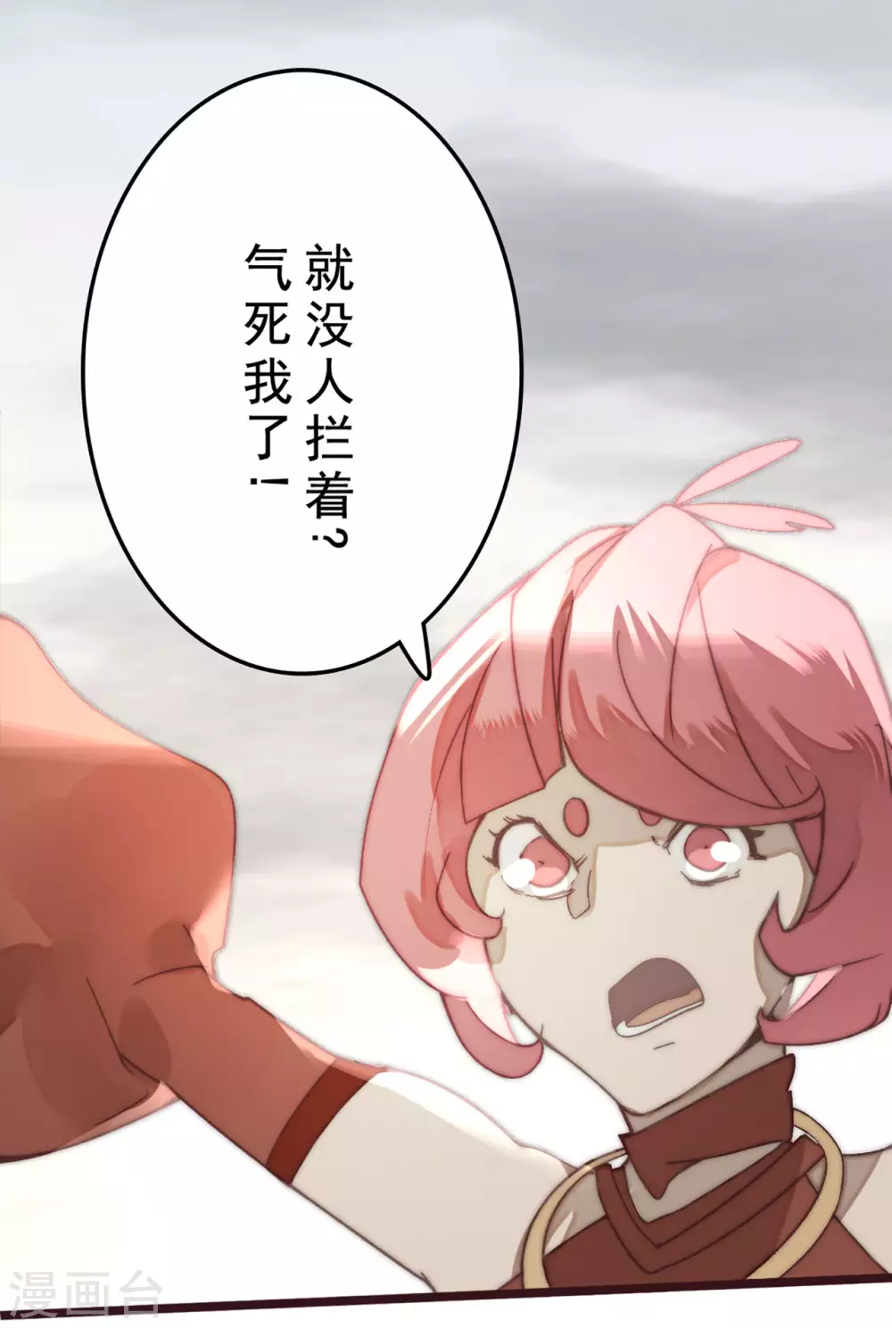 第24话6
