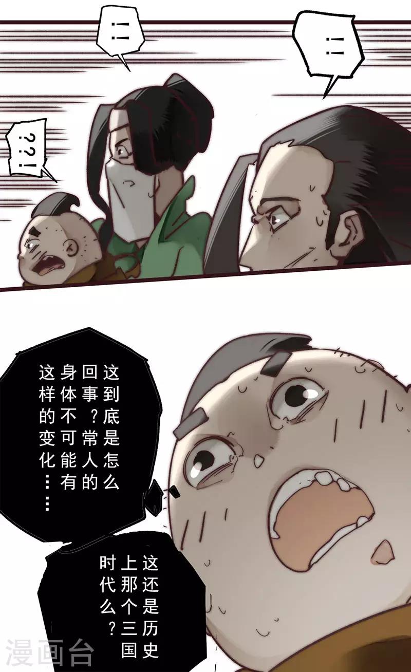 第9话32