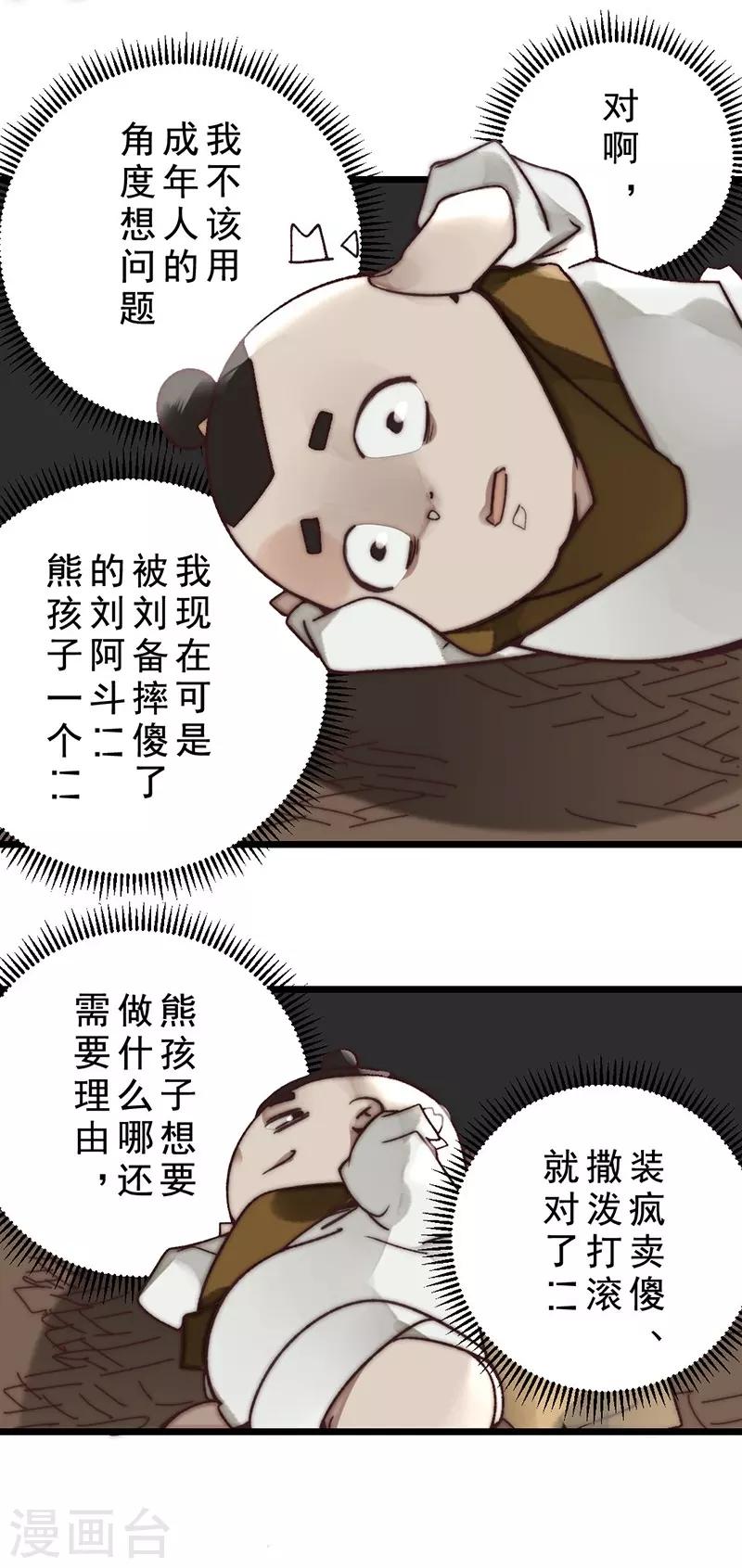 第15话14