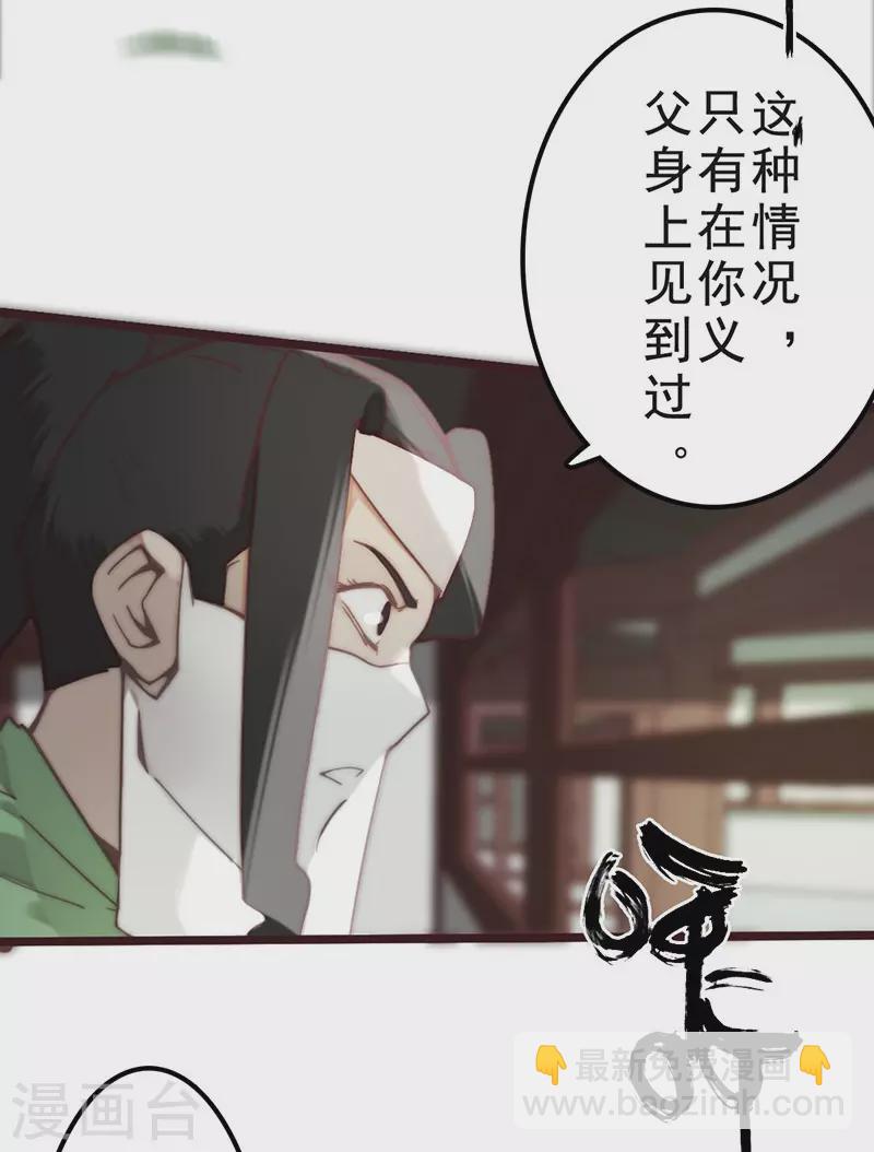 第34话22