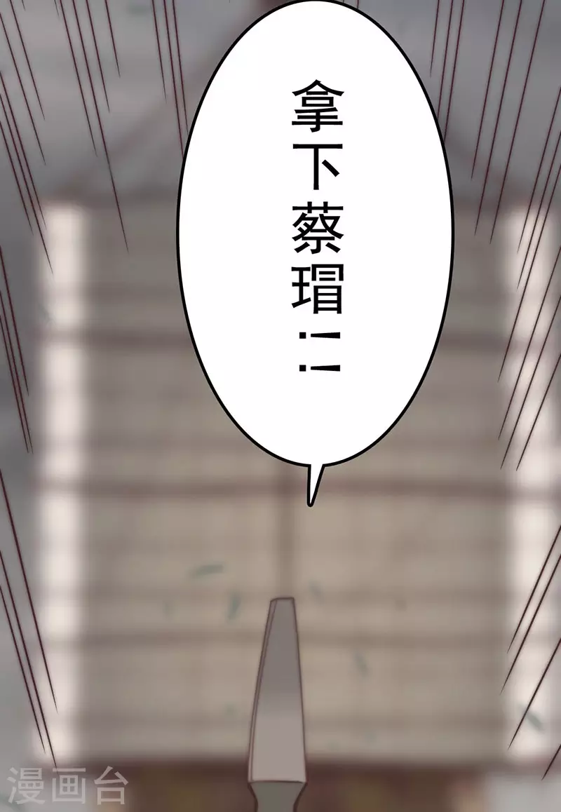 第43话61