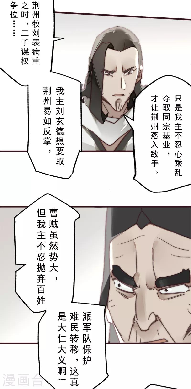 第18话10