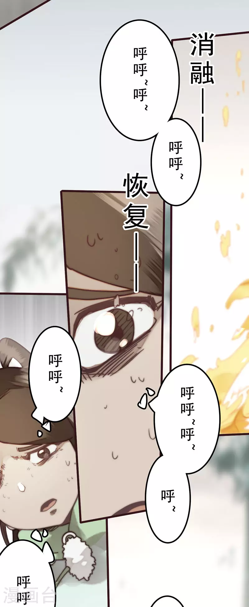 第36话4