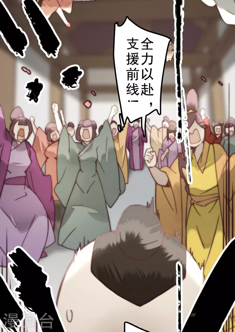 第38话66