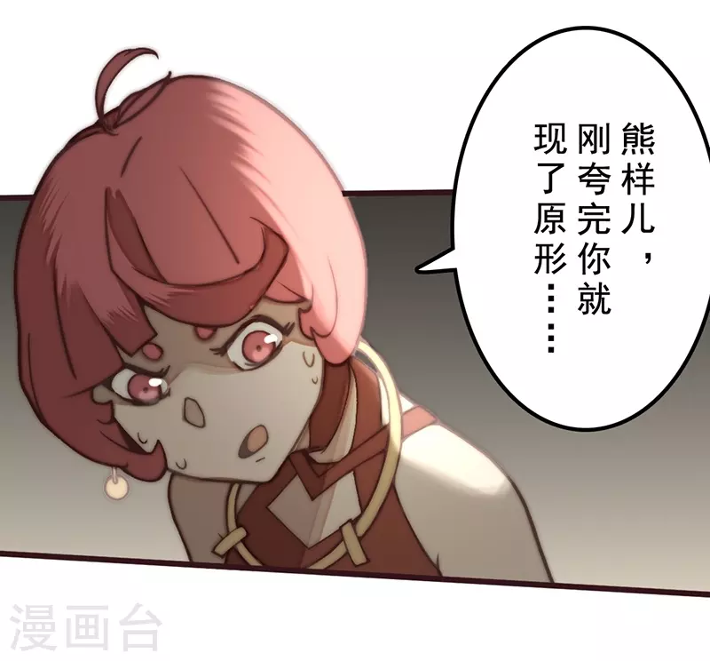第28话14