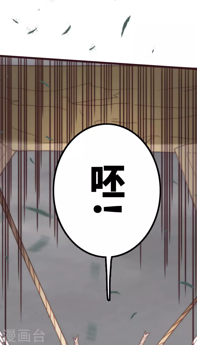 第45话3