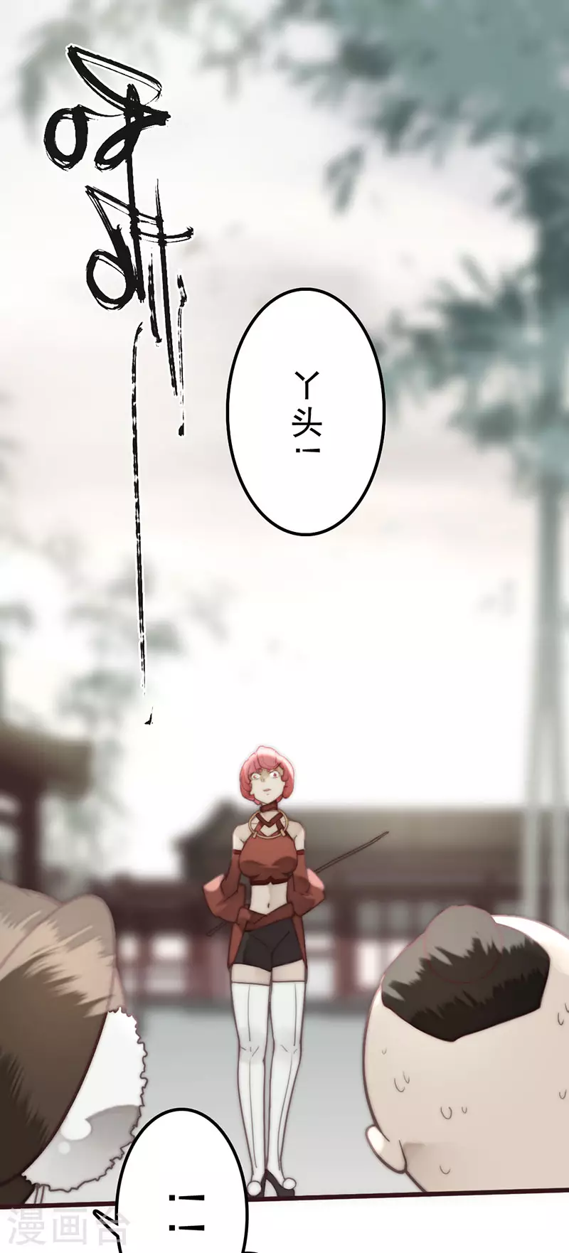 第35话16
