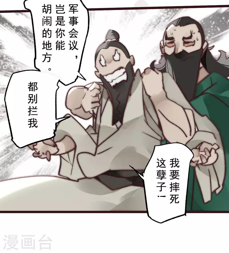 第14话6
