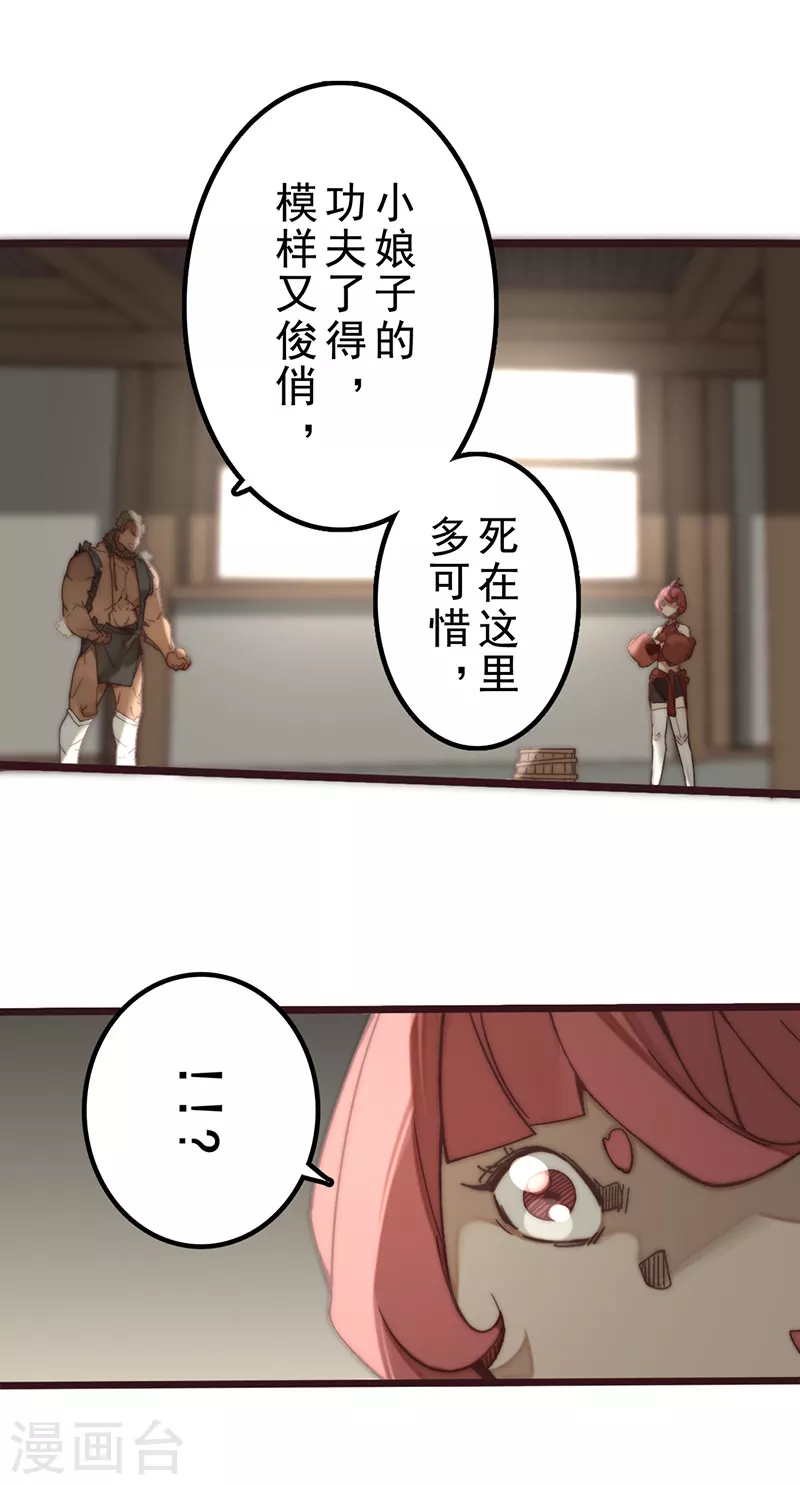 第26话1
