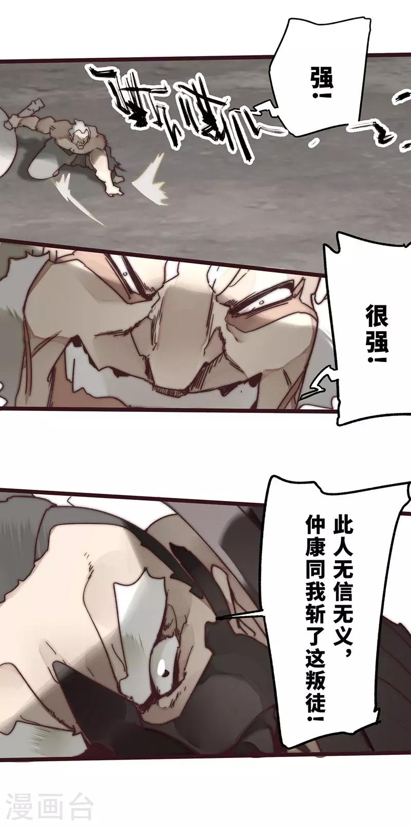 第9话21