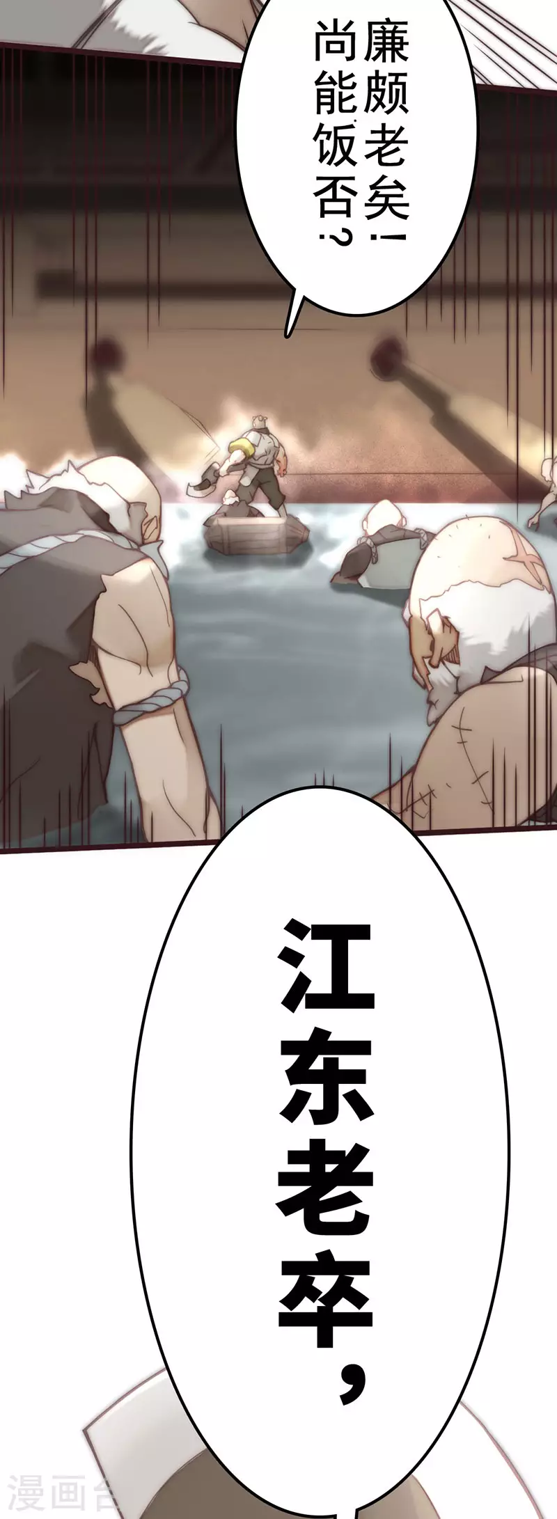 第43话56