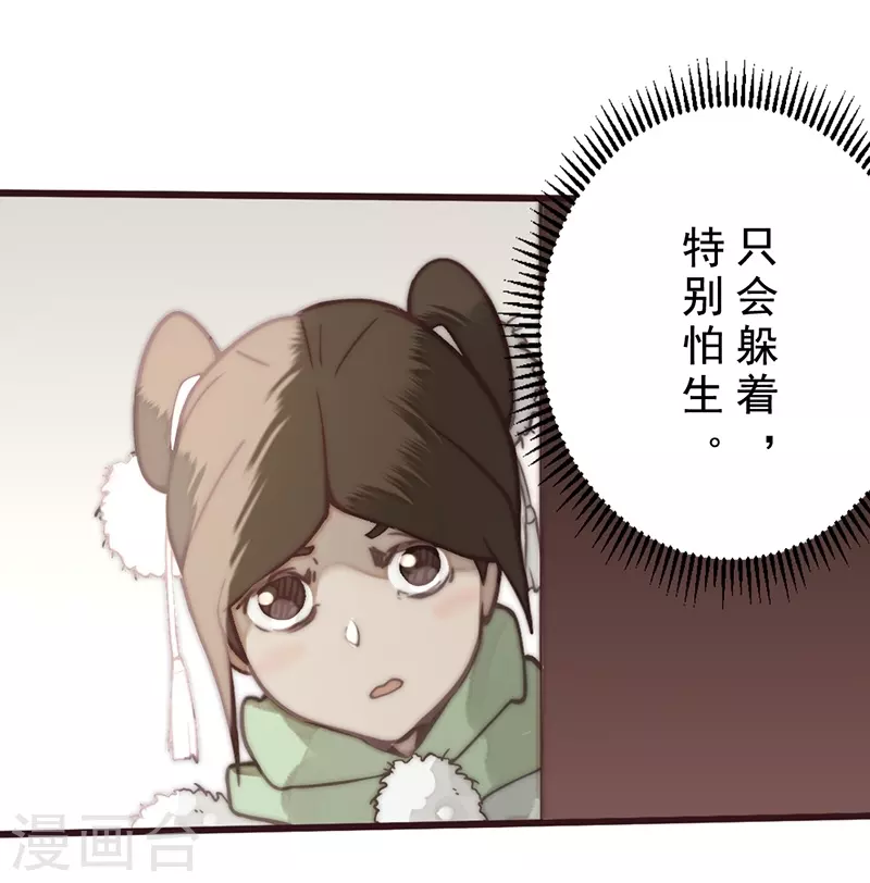 第28话39
