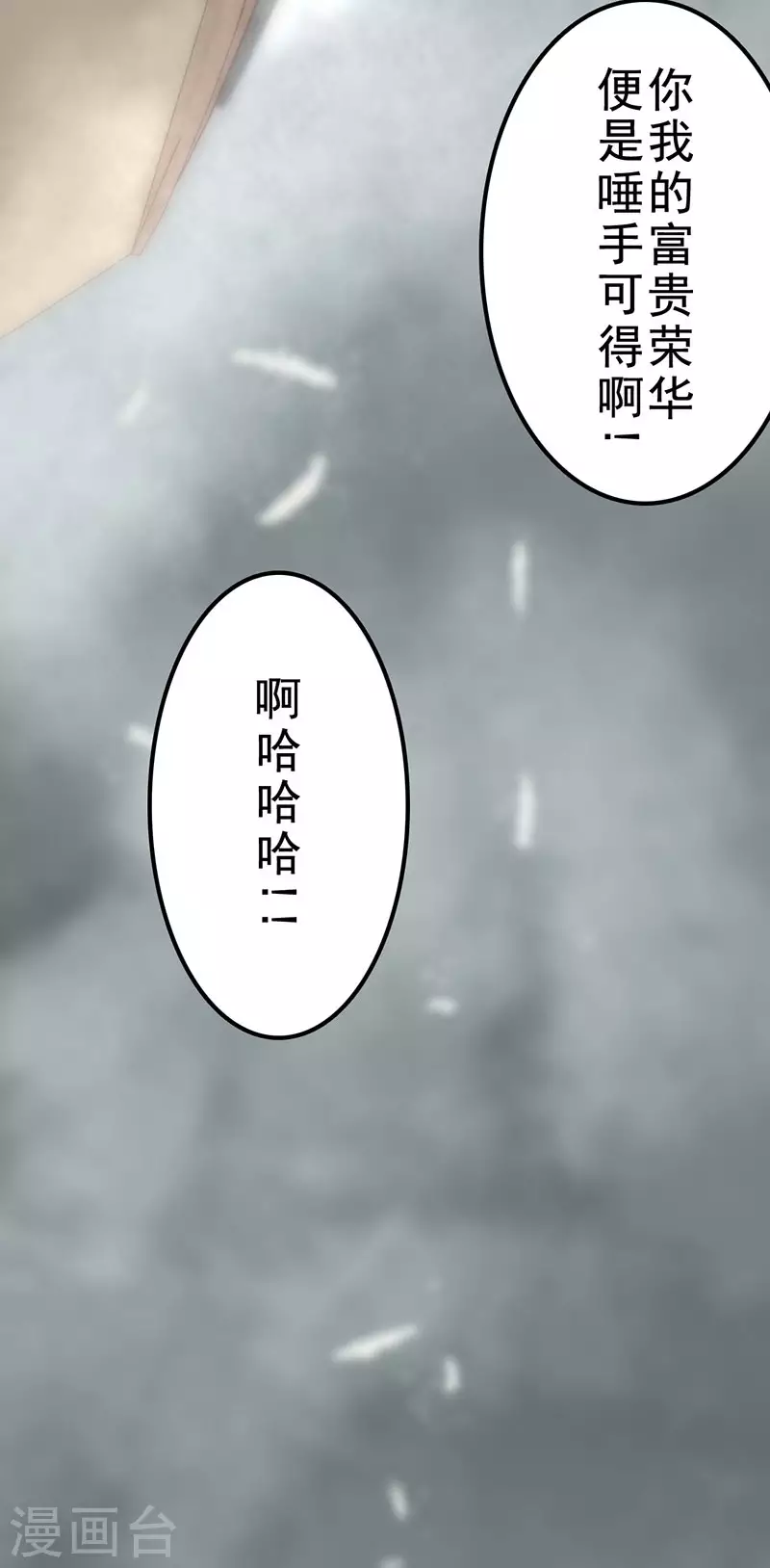 第42话53