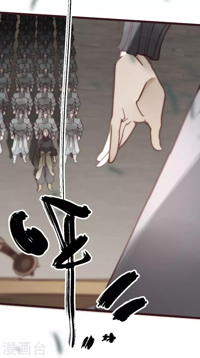 第42话3