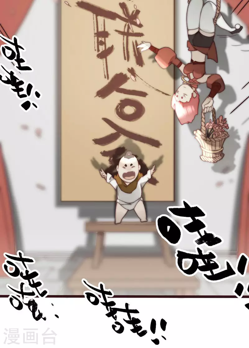 第38话35