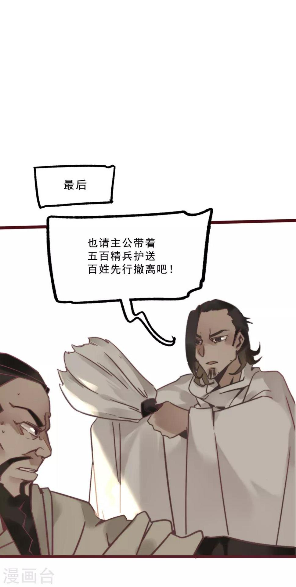 第4话16