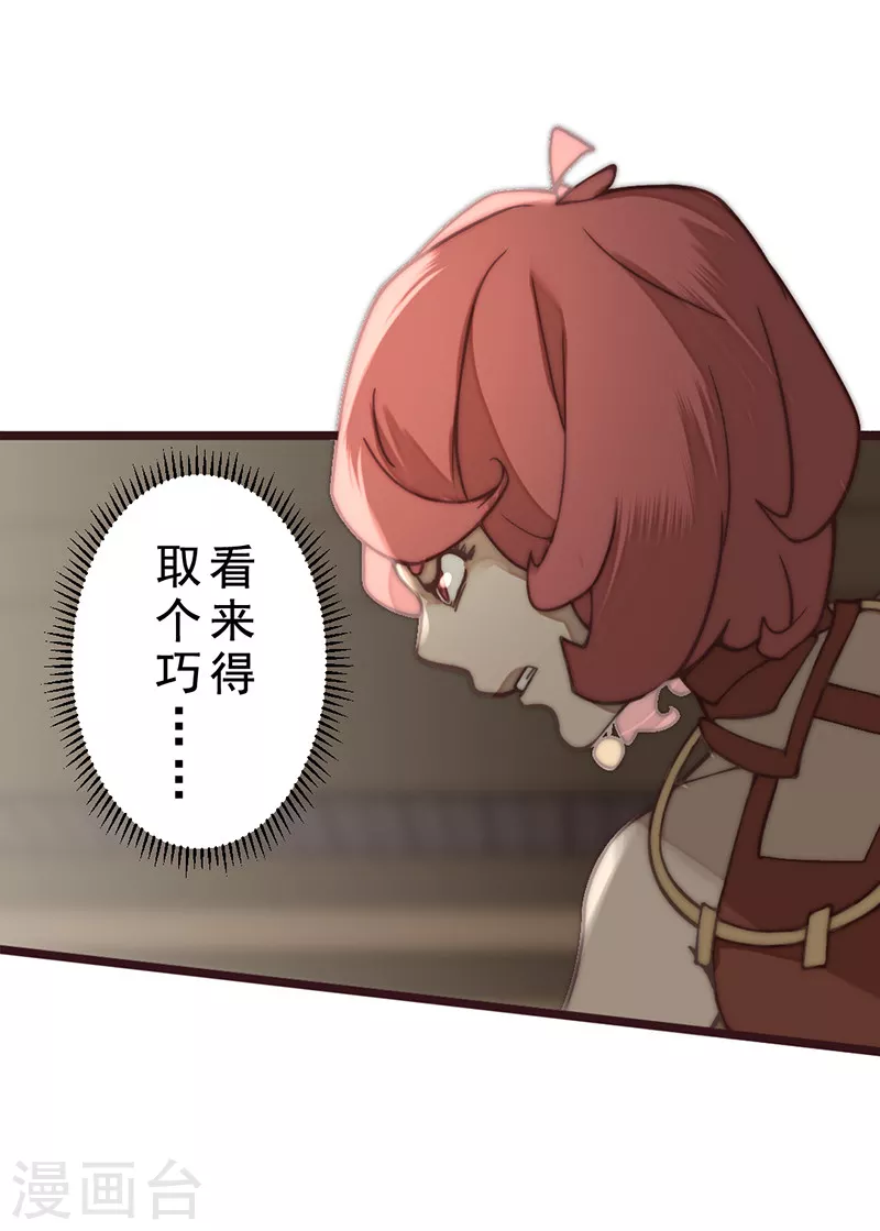 第26话26