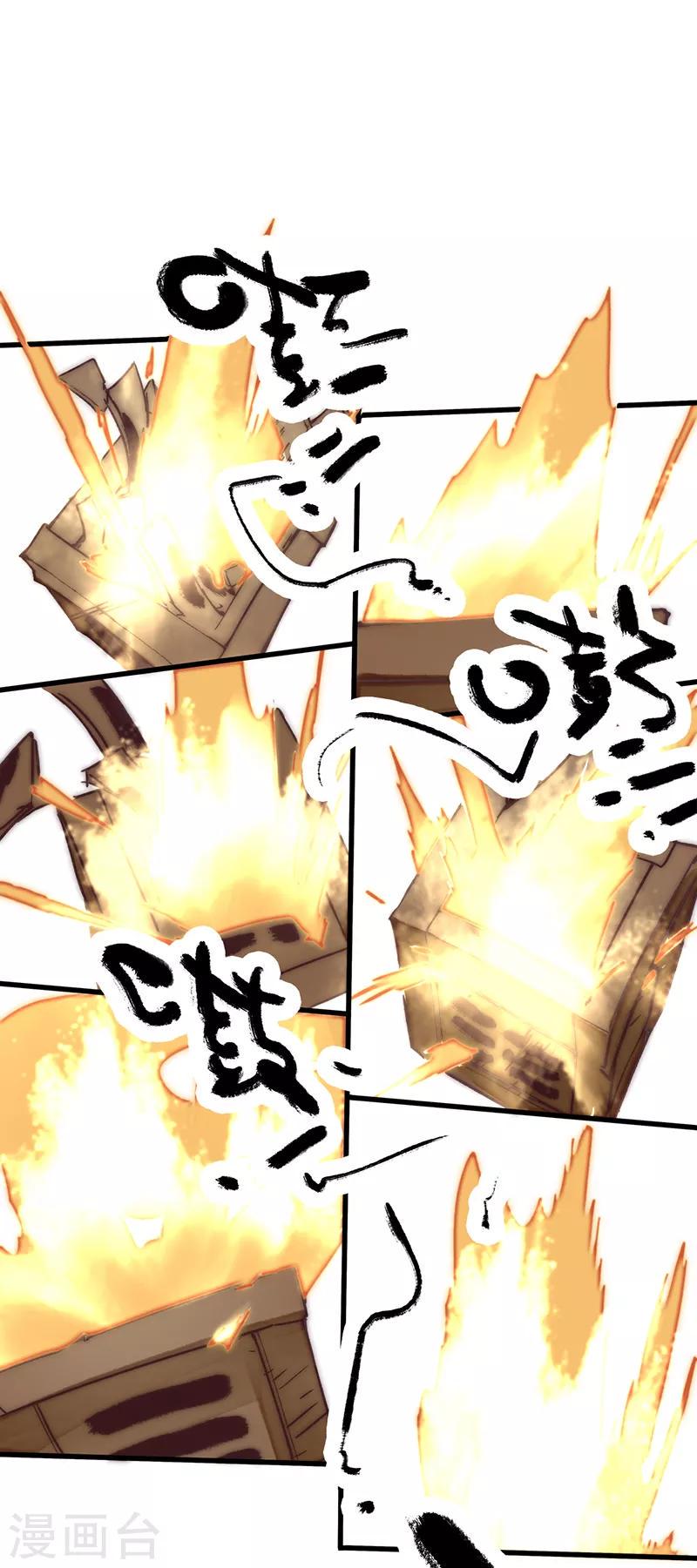 第5话13