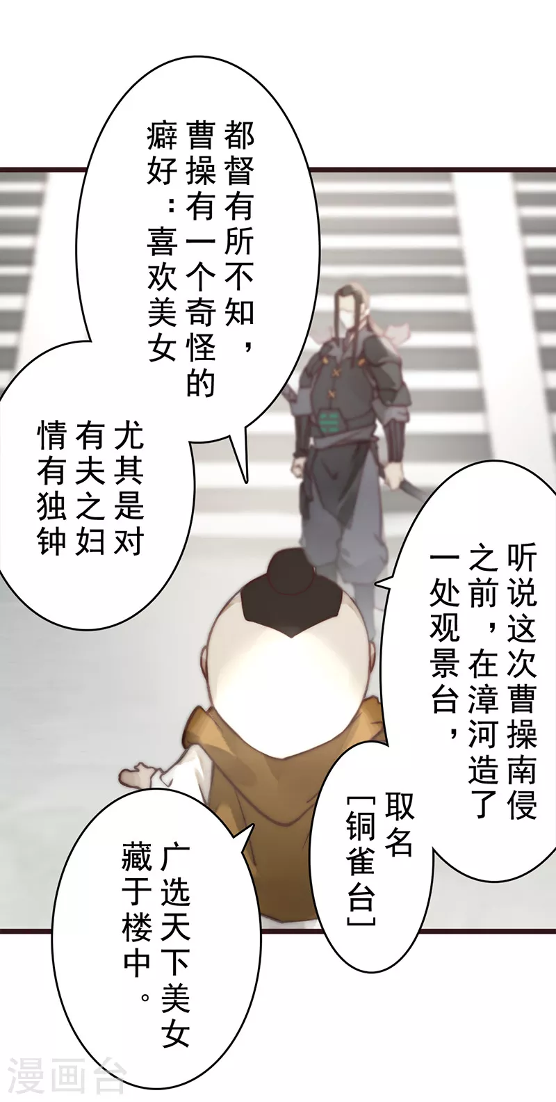 第21话15