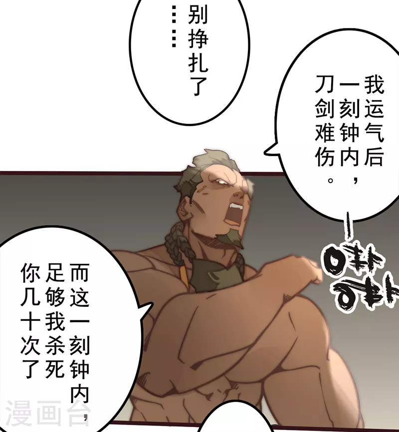 第26话17