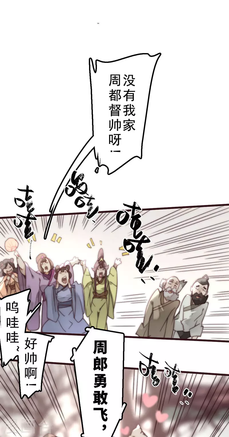 第37话14