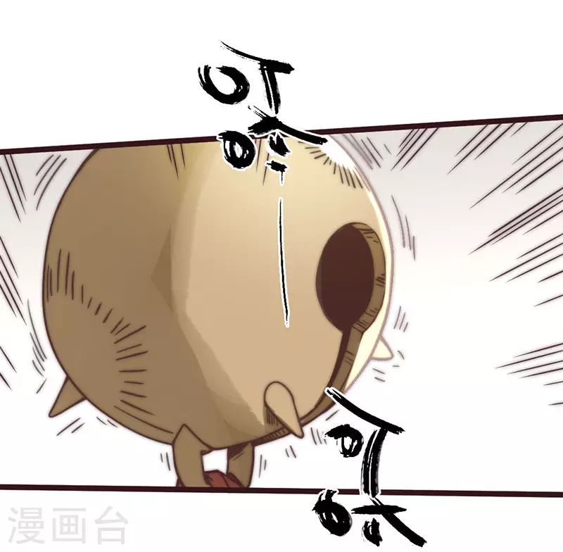 第38话15