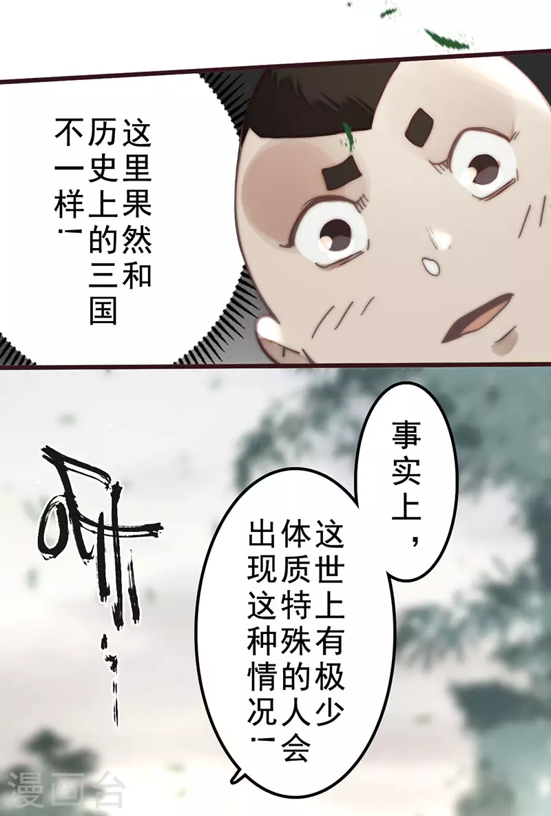 第35话37