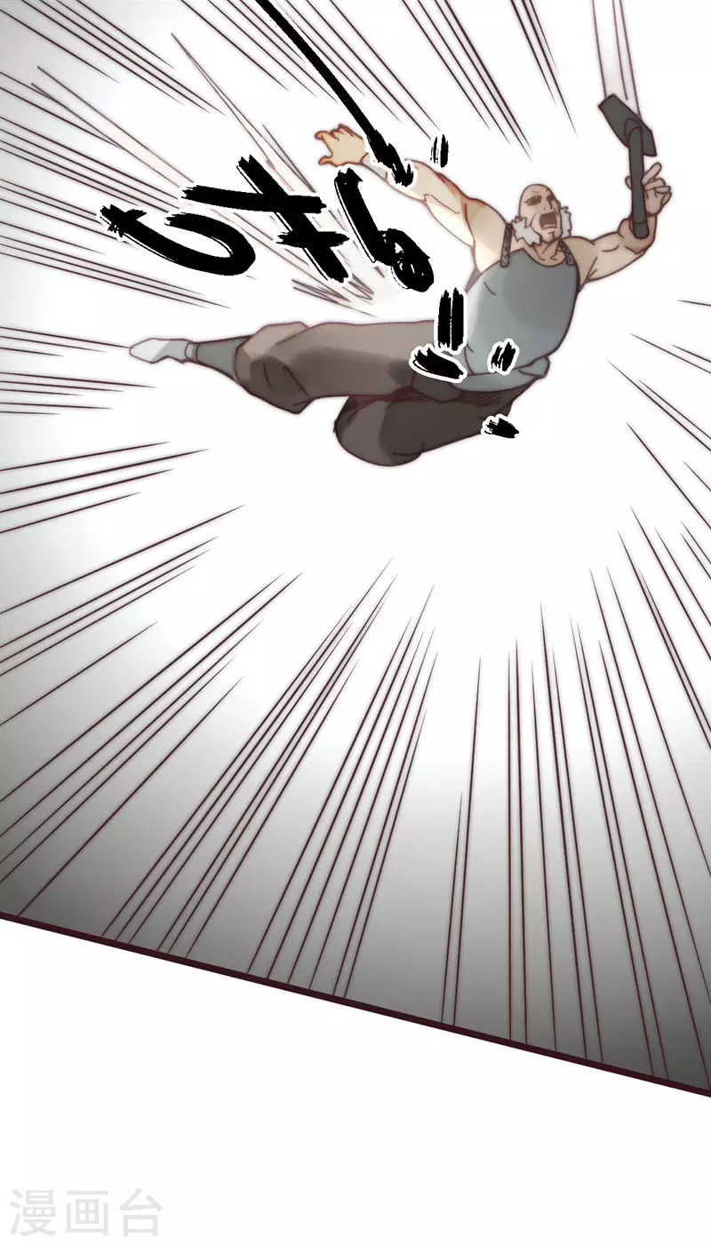 第44话4