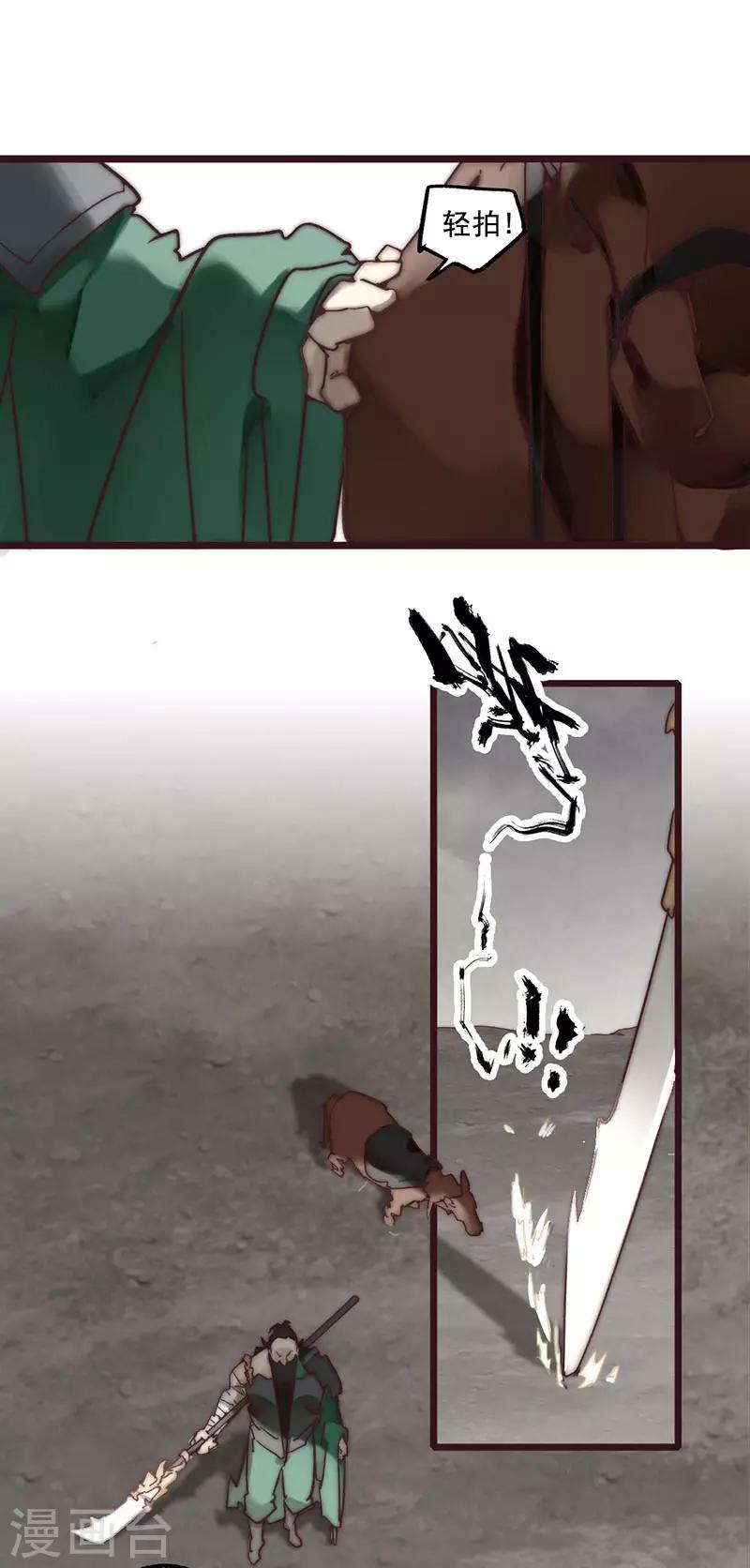 第9话12