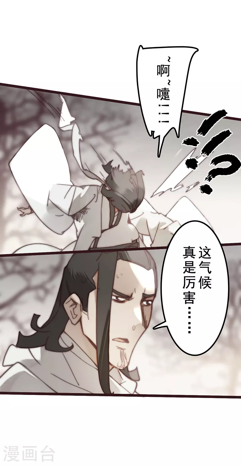 第41话30