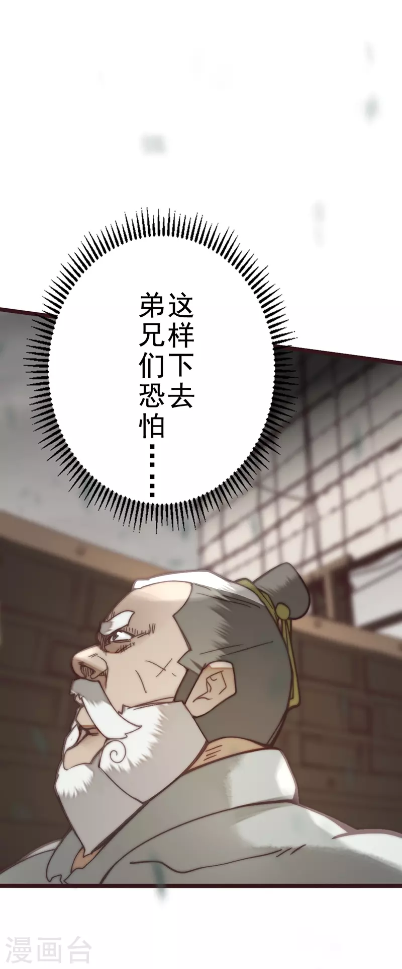 第43话71
