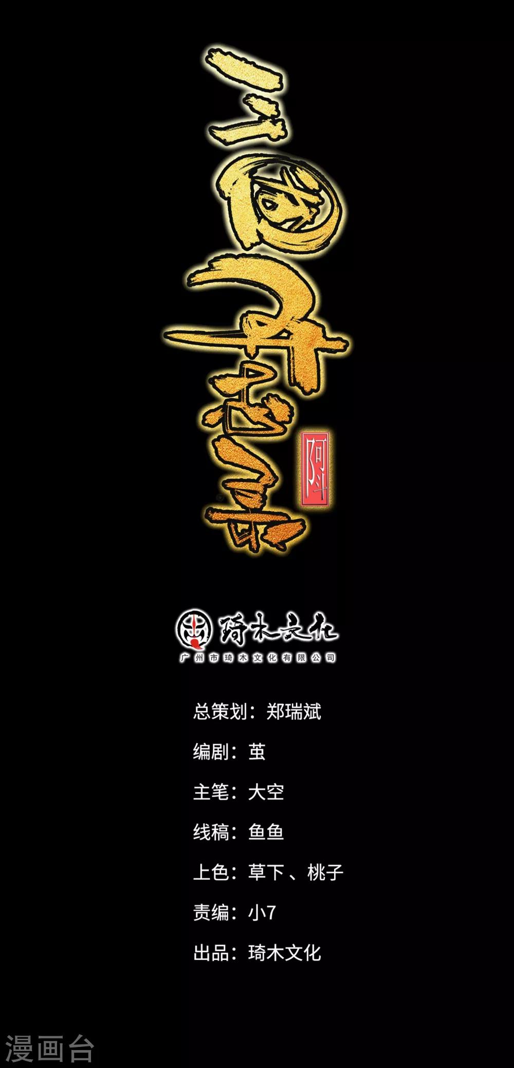 第1话0