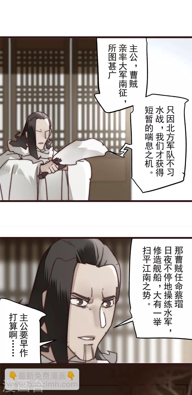 第13话13