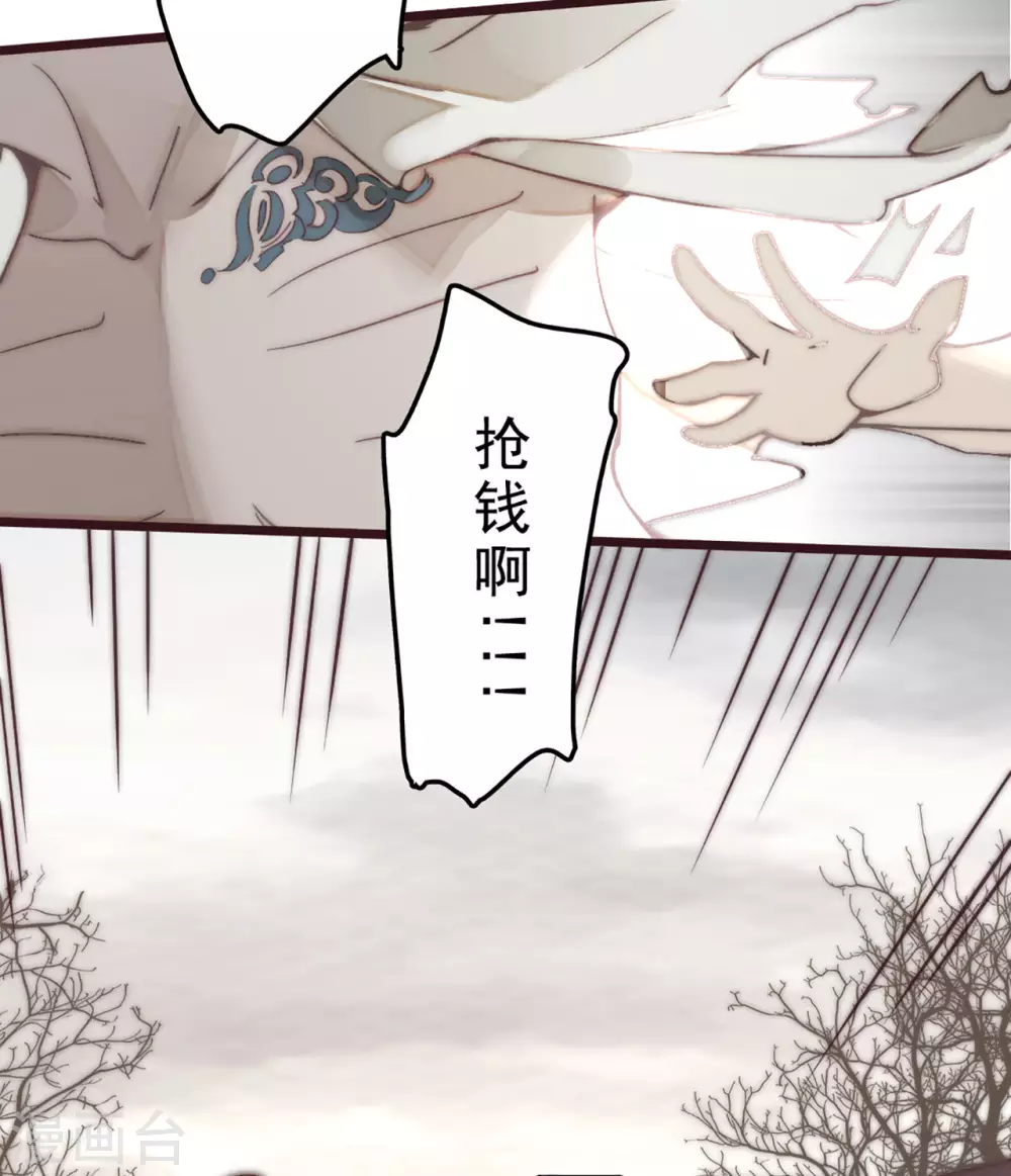 第24话4
