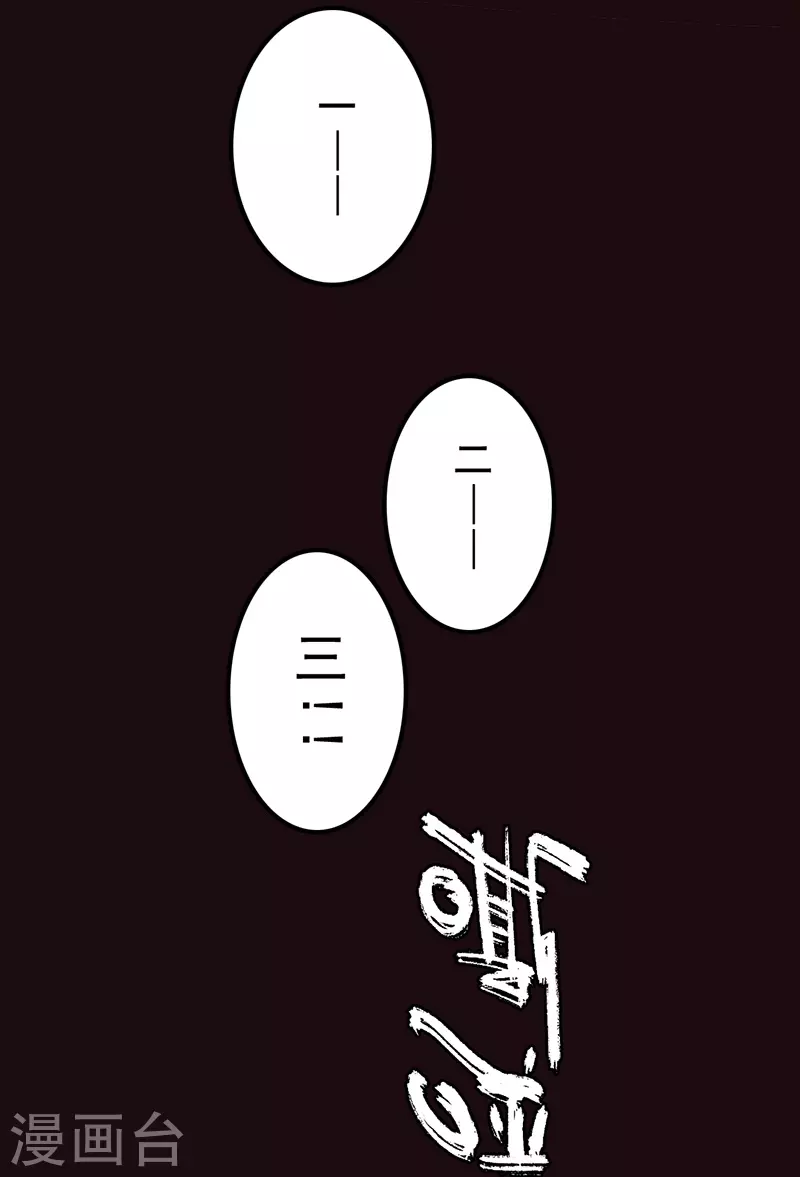 第28话20